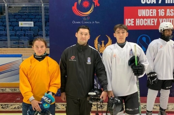 Казахстанские тренеры и хоккеисты приняли участие в азиатском молодежном УТС 