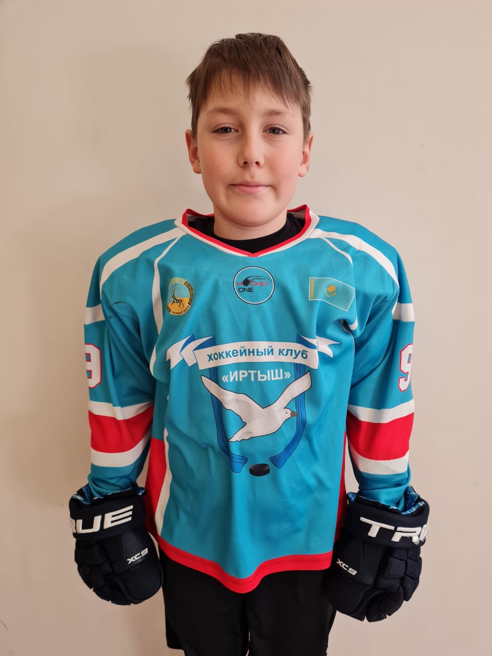 Любовный Лев